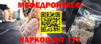 мяу мяу мука Жуковский