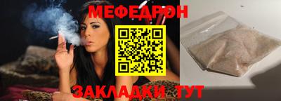 винт Заводоуковск