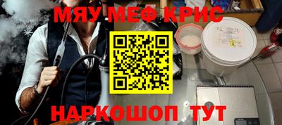 твердый Заволжье
