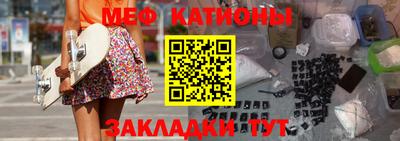 мяу мяу мука Жуковский