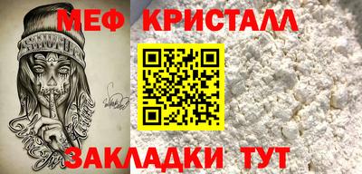 винт Заводоуковск
