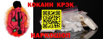 твердый Заволжье