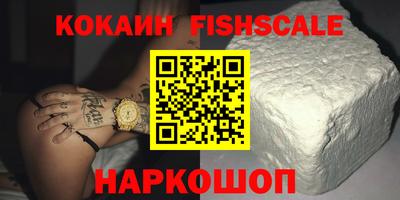 винт Заводоуковск