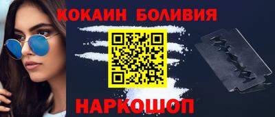 мяу мяу мука Жуковский