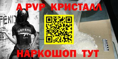 винт Заводоуковск
