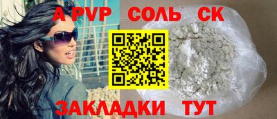 винт Заводоуковск