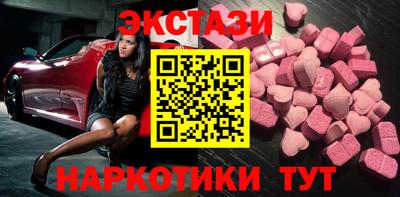 винт Заводоуковск