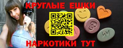 винт Заводоуковск