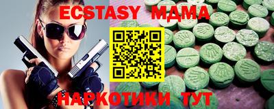 мяу мяу мука Жуковский