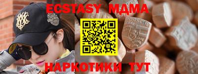 твердый Заволжье