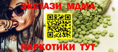 винт Заводоуковск