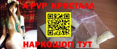 крисы Азнакаево