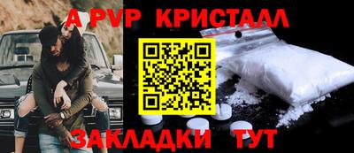 винт Заводоуковск