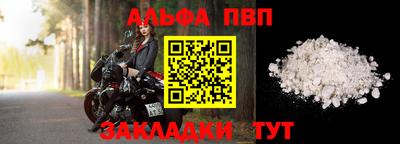 твердый Заволжье