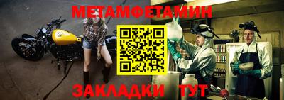 твердый Заволжье