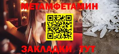эйфоретик Абакан