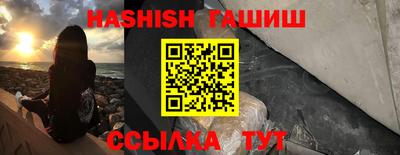 твердый Заволжье