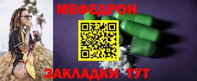 мяу мяу мука Жуковский