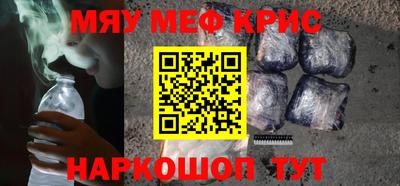 винт Заводоуковск