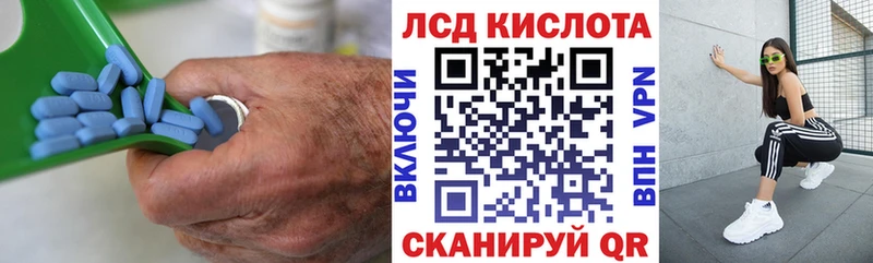 LSD-25 экстази кислота наркошоп Нефтеюганск