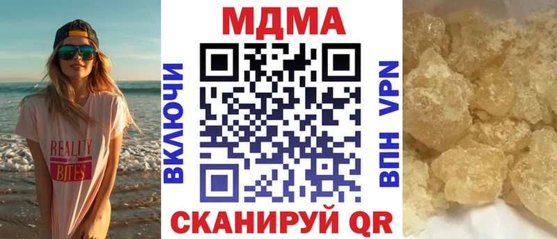 продажа наркотиков  OMG   MDMA Molly  Нефтеюганск 