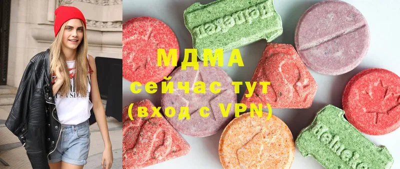 МДМА Molly  Нефтеюганск 