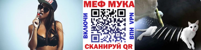 darknet какой сайт  как найти наркотики  Нефтеюганск  МЯУ-МЯУ мяу мяу 