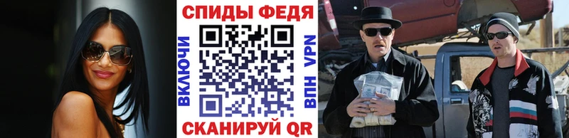 кракен зеркало  Нефтеюганск  МЕТАМФЕТАМИН витя 