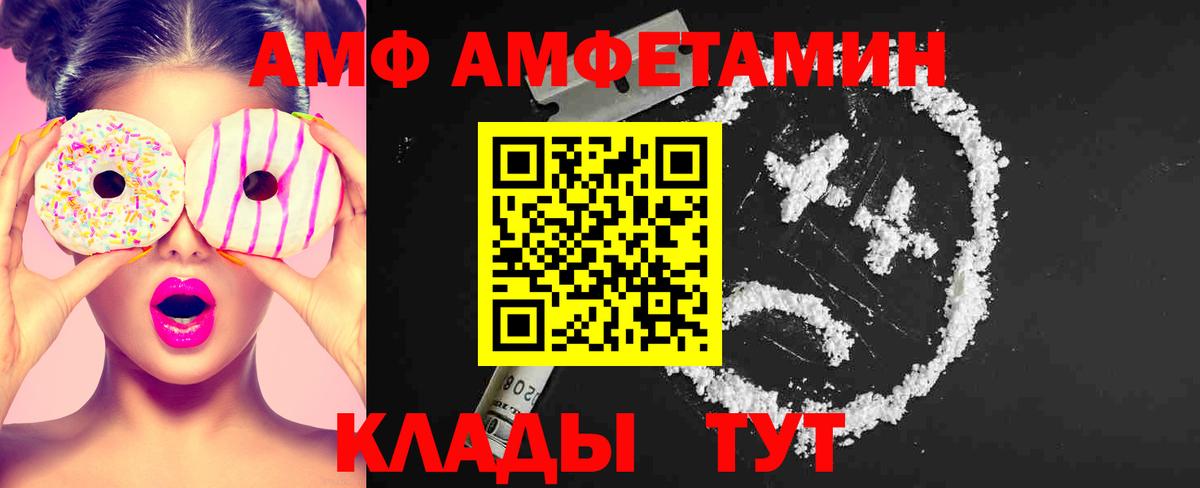 Метамфетамин Methamphetamine Нефтеюганск