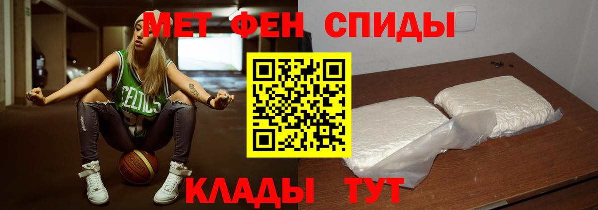 Первитин витя  Вход с VPN  Нефтеюганск 