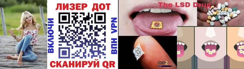 Марки 25I-NBOMe 1,5мг  что такое   Нефтеюганск 