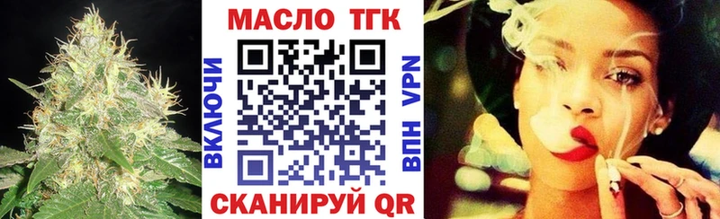 цена наркотик  Нефтеюганск  Дистиллят ТГК гашишное масло 