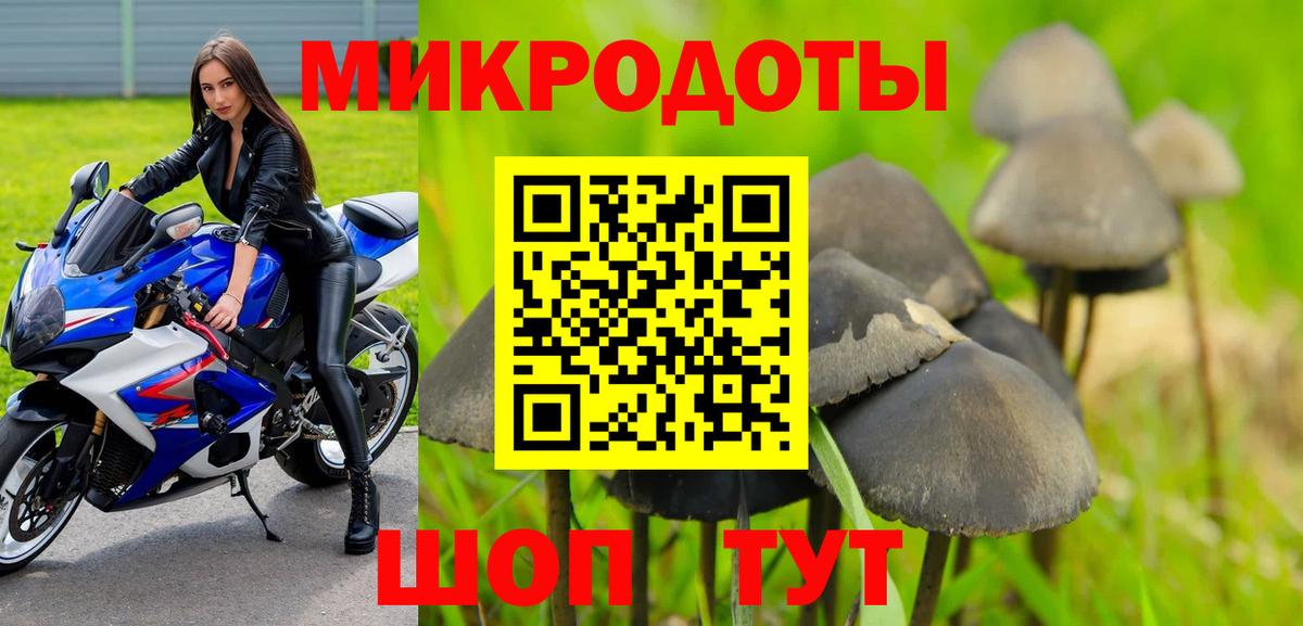 купить  сайты  Галлюциногенные грибы Magic Shrooms  Галлюциногенные грибы мухоморы  Вход с VPN  Нефтеюганск 