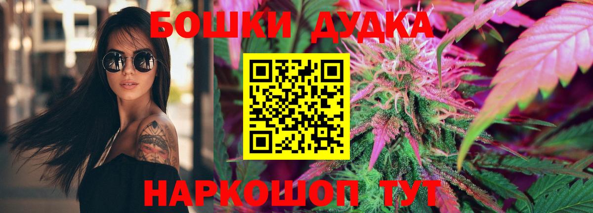 Канабис марихуана  Бошки Шишки индика  Конопля планчик  Нефтеюганск  Вход с VPN  Марихуана AK-47 