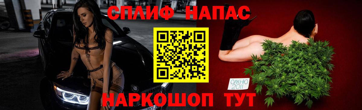 Бошки Шишки White Widow Нефтеюганск